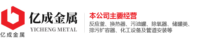 山東百士特工程機(jī)械有限公司